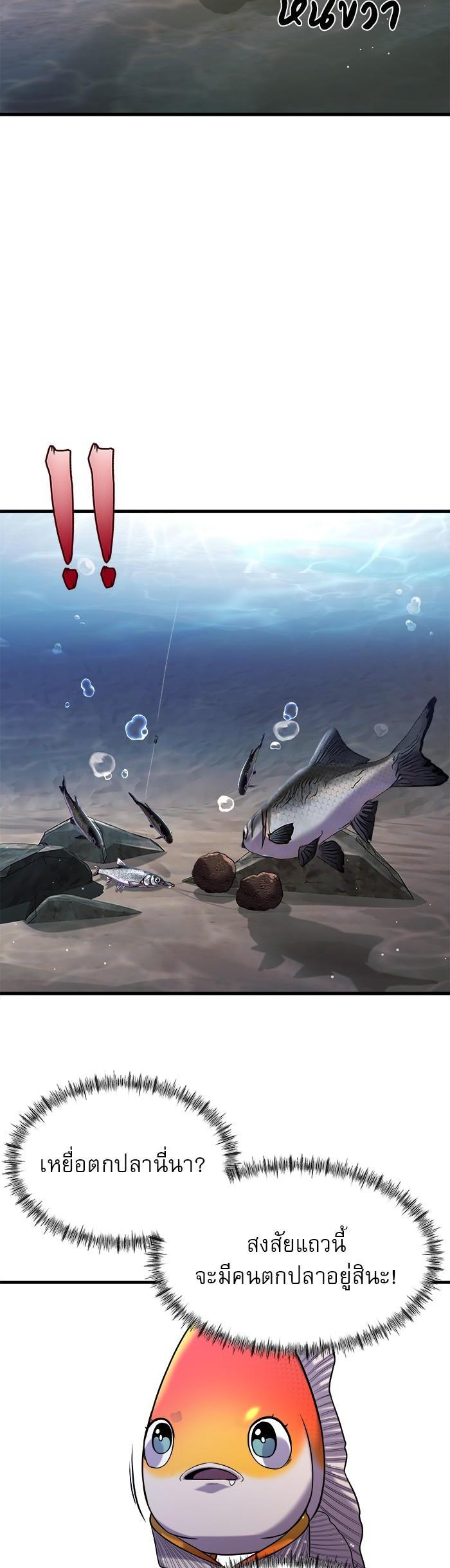 Manga-lc-com อ่านมังงะ อ่านการ์ตูน ออนไลน์ ฟรี Surviving As a Fish ตอนที่ 1 2 3 4 5 6 7 8 9 10 11 12 13 14 ฟรี ไม่มีโฆษณา Manga-lc - อ่าน มังงะ อ่าน การ์ตูน ออนไลน์ อ่านมังงะ ฟรี