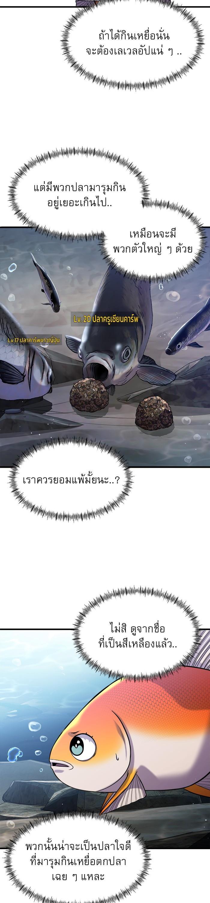 Manga-lc-com อ่านมังงะ อ่านการ์ตูน ออนไลน์ ฟรี Surviving As a Fish ตอนที่ 1 2 3 4 5 6 7 8 9 10 11 12 13 14 ฟรี ไม่มีโฆษณา Manga-lc - อ่าน มังงะ อ่าน การ์ตูน ออนไลน์ อ่านมังงะ ฟรี