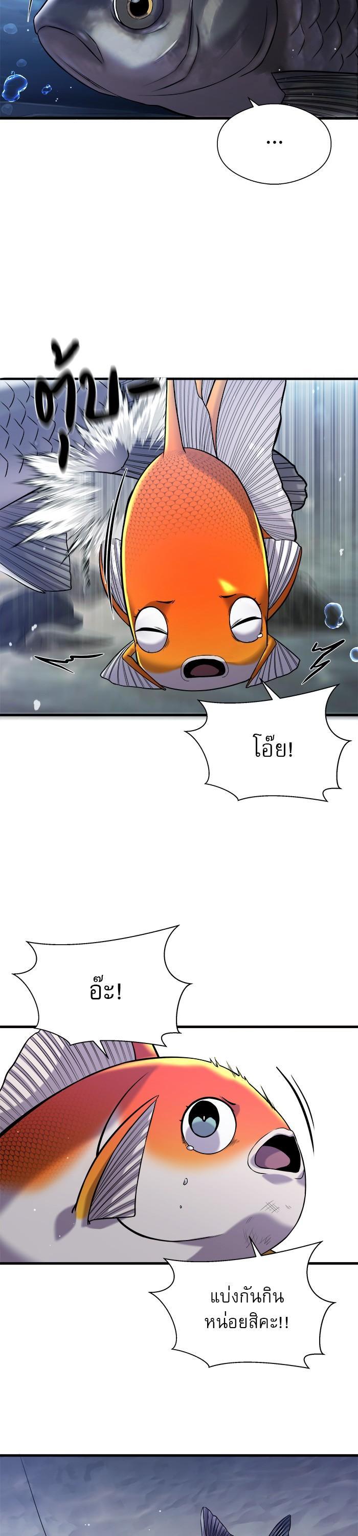 Manga-lc-com อ่านมังงะ อ่านการ์ตูน ออนไลน์ ฟรี Surviving As a Fish ตอนที่ 1 2 3 4 5 6 7 8 9 10 11 12 13 14 ฟรี ไม่มีโฆษณา Manga-lc - อ่าน มังงะ อ่าน การ์ตูน ออนไลน์ อ่านมังงะ ฟรี