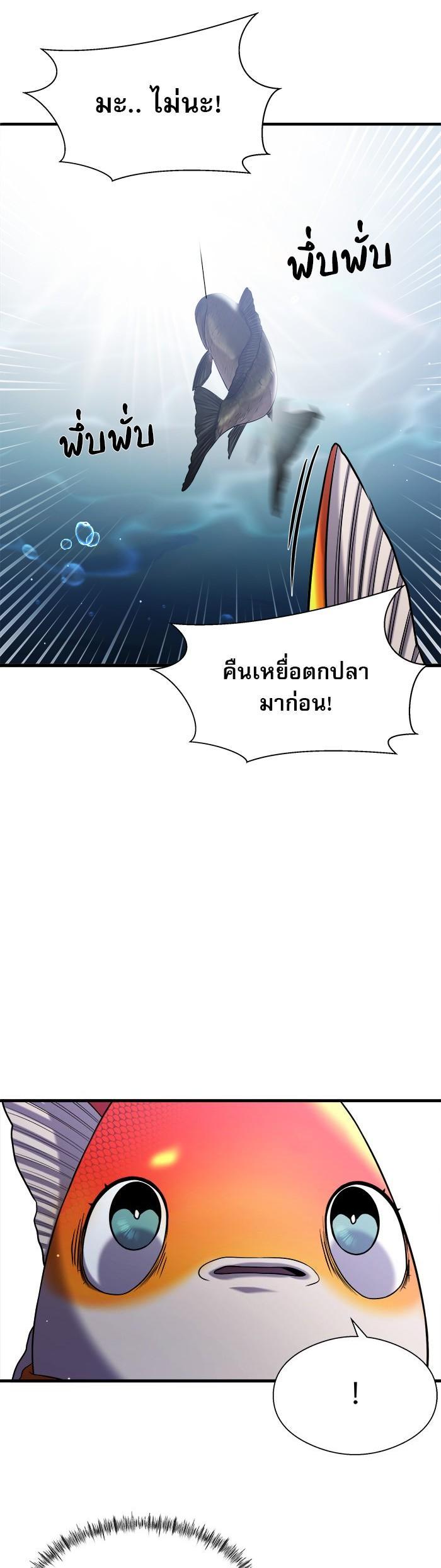 Manga-lc-com อ่านมังงะ อ่านการ์ตูน ออนไลน์ ฟรี Surviving As a Fish ตอนที่ 1 2 3 4 5 6 7 8 9 10 11 12 13 14 ฟรี ไม่มีโฆษณา Manga-lc - อ่าน มังงะ อ่าน การ์ตูน ออนไลน์ อ่านมังงะ ฟรี