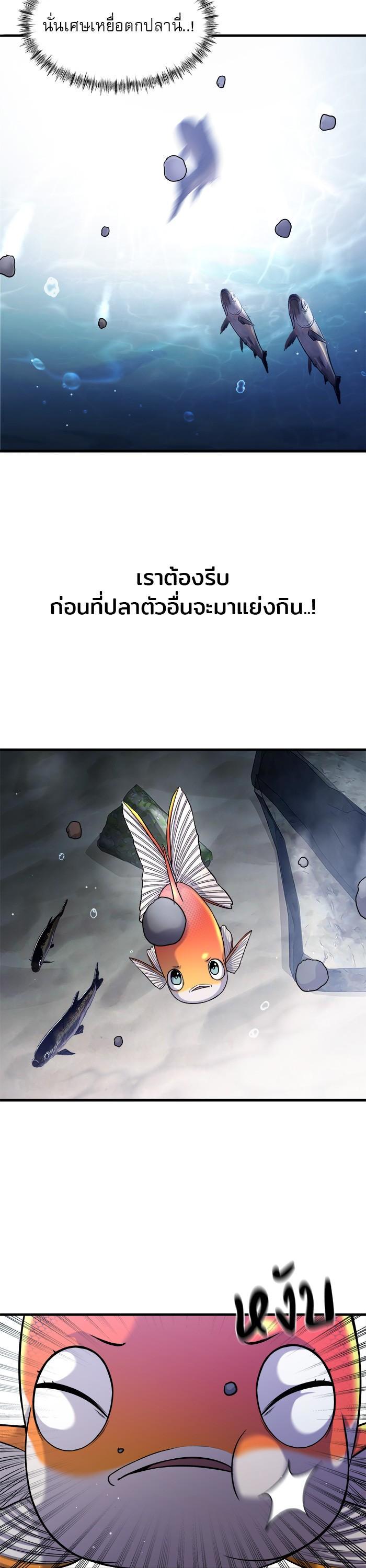 Manga-lc-com อ่านมังงะ อ่านการ์ตูน ออนไลน์ ฟรี Surviving As a Fish ตอนที่ 1 2 3 4 5 6 7 8 9 10 11 12 13 14 ฟรี ไม่มีโฆษณา Manga-lc - อ่าน มังงะ อ่าน การ์ตูน ออนไลน์ อ่านมังงะ ฟรี