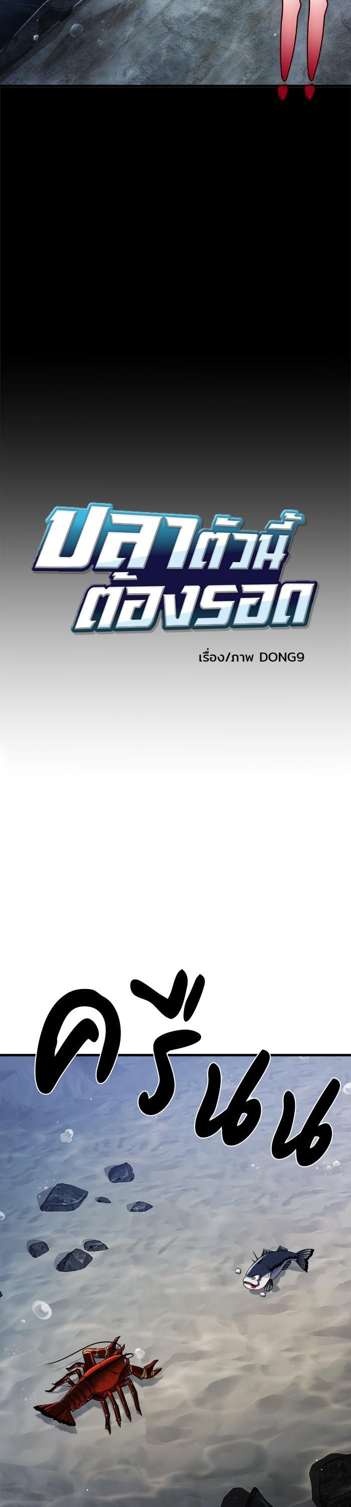 Manga-lc-com อ่านมังงะ อ่านการ์ตูน ออนไลน์ ฟรี Surviving As a Fish ตอนที่ 1 2 3 4 5 6 7 8 9 10 11 12 13 14 ฟรี ไม่มีโฆษณา Manga-lc - อ่าน มังงะ อ่าน การ์ตูน ออนไลน์ อ่านมังงะ ฟรี