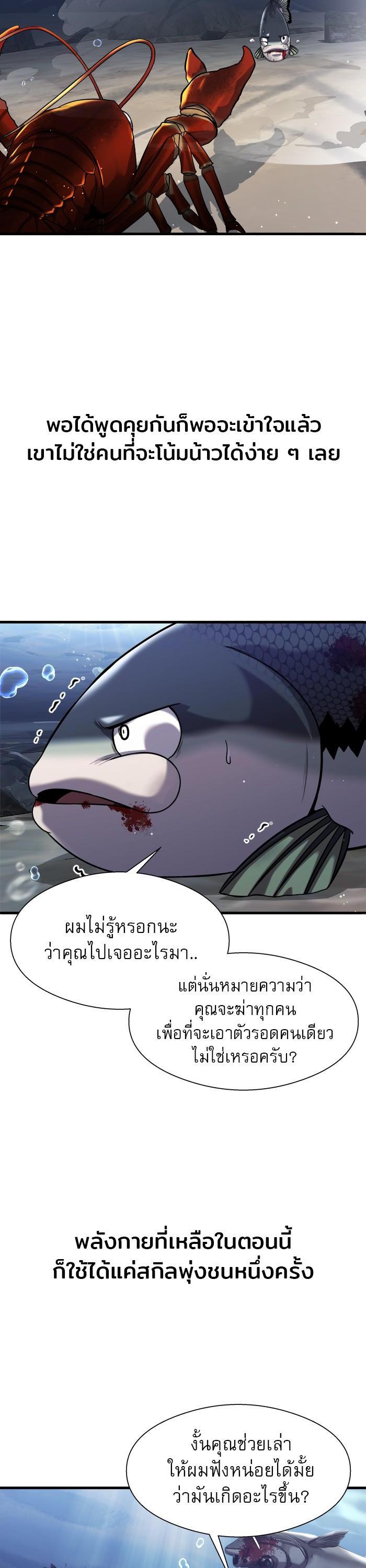 Manga-lc-com อ่านมังงะ อ่านการ์ตูน ออนไลน์ ฟรี Surviving As a Fish ตอนที่ 1 2 3 4 5 6 7 8 9 10 11 12 13 14 ฟรี ไม่มีโฆษณา Manga-lc - อ่าน มังงะ อ่าน การ์ตูน ออนไลน์ อ่านมังงะ ฟรี