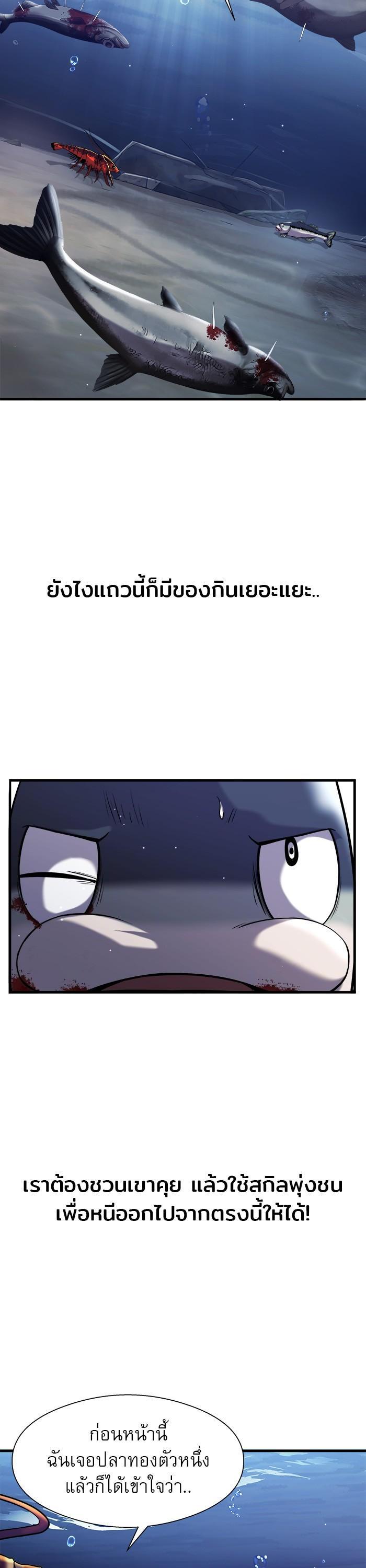 Manga-lc-com อ่านมังงะ อ่านการ์ตูน ออนไลน์ ฟรี Surviving As a Fish ตอนที่ 1 2 3 4 5 6 7 8 9 10 11 12 13 14 ฟรี ไม่มีโฆษณา Manga-lc - อ่าน มังงะ อ่าน การ์ตูน ออนไลน์ อ่านมังงะ ฟรี