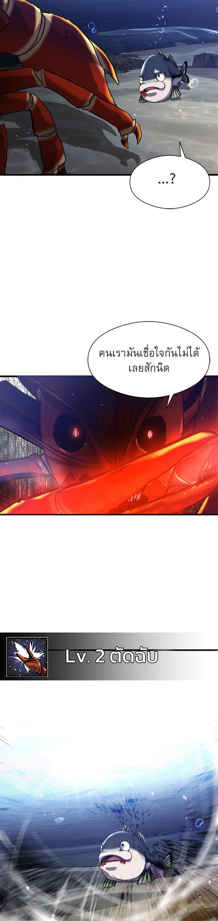 Manga-lc-com อ่านมังงะ อ่านการ์ตูน ออนไลน์ ฟรี Surviving As a Fish ตอนที่ 1 2 3 4 5 6 7 8 9 10 11 12 13 14 ฟรี ไม่มีโฆษณา Manga-lc - อ่าน มังงะ อ่าน การ์ตูน ออนไลน์ อ่านมังงะ ฟรี