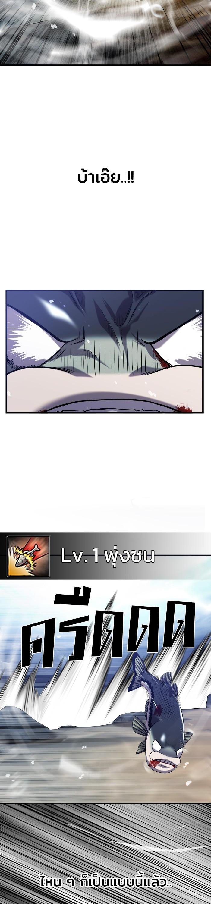 Manga-lc-com อ่านมังงะ อ่านการ์ตูน ออนไลน์ ฟรี Surviving As a Fish ตอนที่ 1 2 3 4 5 6 7 8 9 10 11 12 13 14 ฟรี ไม่มีโฆษณา Manga-lc - อ่าน มังงะ อ่าน การ์ตูน ออนไลน์ อ่านมังงะ ฟรี