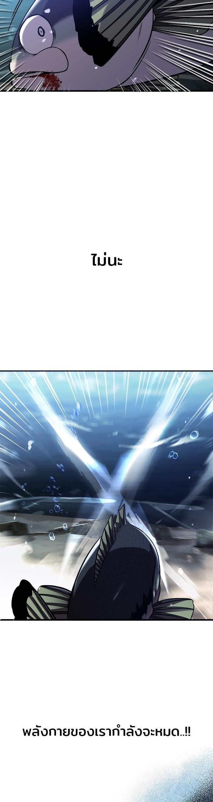 Manga-lc-com อ่านมังงะ อ่านการ์ตูน ออนไลน์ ฟรี Surviving As a Fish ตอนที่ 1 2 3 4 5 6 7 8 9 10 11 12 13 14 ฟรี ไม่มีโฆษณา Manga-lc - อ่าน มังงะ อ่าน การ์ตูน ออนไลน์ อ่านมังงะ ฟรี