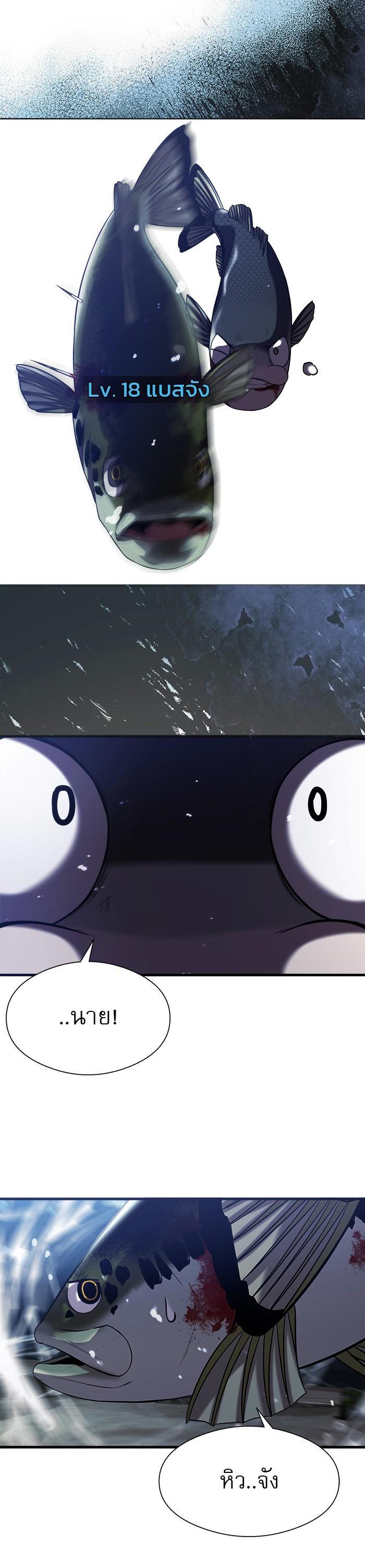 Manga-lc-com อ่านมังงะ อ่านการ์ตูน ออนไลน์ ฟรี Surviving As a Fish ตอนที่ 1 2 3 4 5 6 7 8 9 10 11 12 13 14 ฟรี ไม่มีโฆษณา Manga-lc - อ่าน มังงะ อ่าน การ์ตูน ออนไลน์ อ่านมังงะ ฟรี