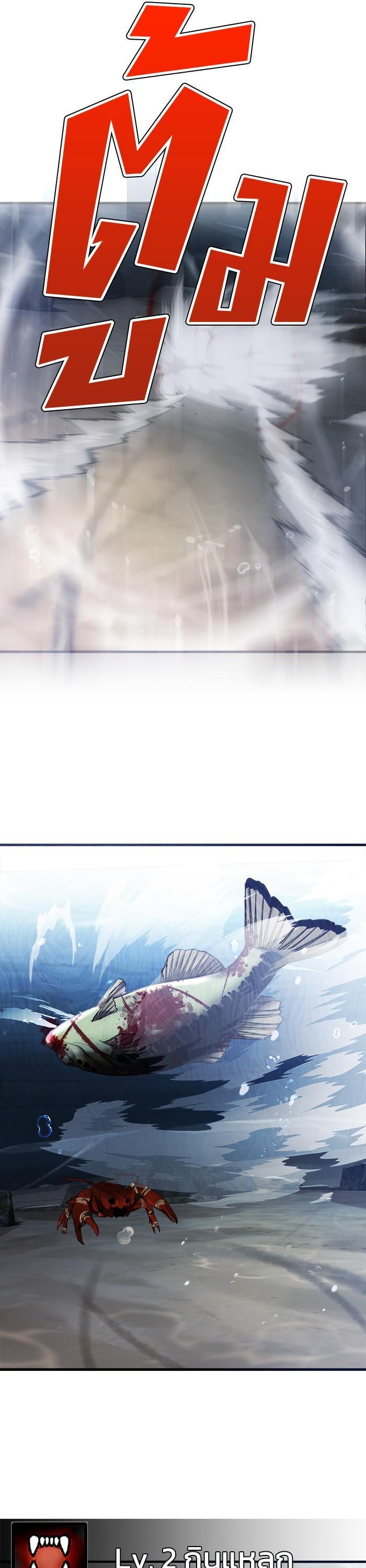 Manga-lc-com อ่านมังงะ อ่านการ์ตูน ออนไลน์ ฟรี Surviving As a Fish ตอนที่ 1 2 3 4 5 6 7 8 9 10 11 12 13 14 ฟรี ไม่มีโฆษณา Manga-lc - อ่าน มังงะ อ่าน การ์ตูน ออนไลน์ อ่านมังงะ ฟรี