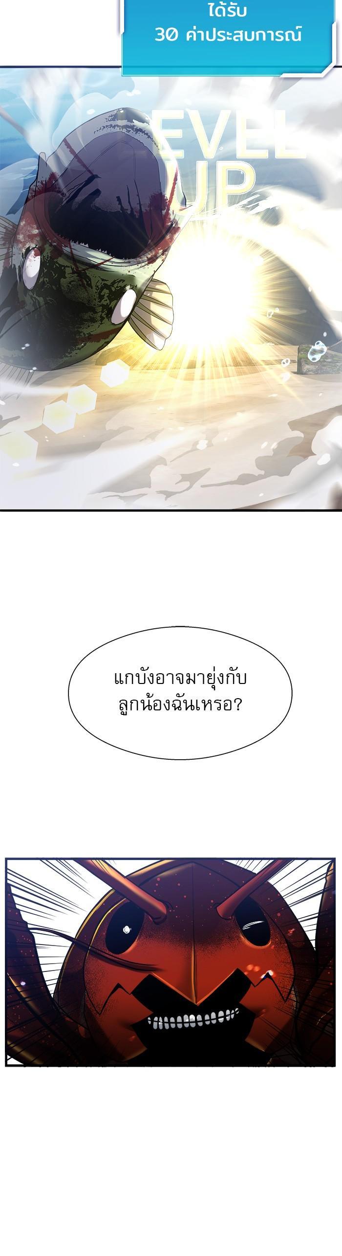 Manga-lc-com อ่านมังงะ อ่านการ์ตูน ออนไลน์ ฟรี Surviving As a Fish ตอนที่ 1 2 3 4 5 6 7 8 9 10 11 12 13 14 ฟรี ไม่มีโฆษณา Manga-lc - อ่าน มังงะ อ่าน การ์ตูน ออนไลน์ อ่านมังงะ ฟรี