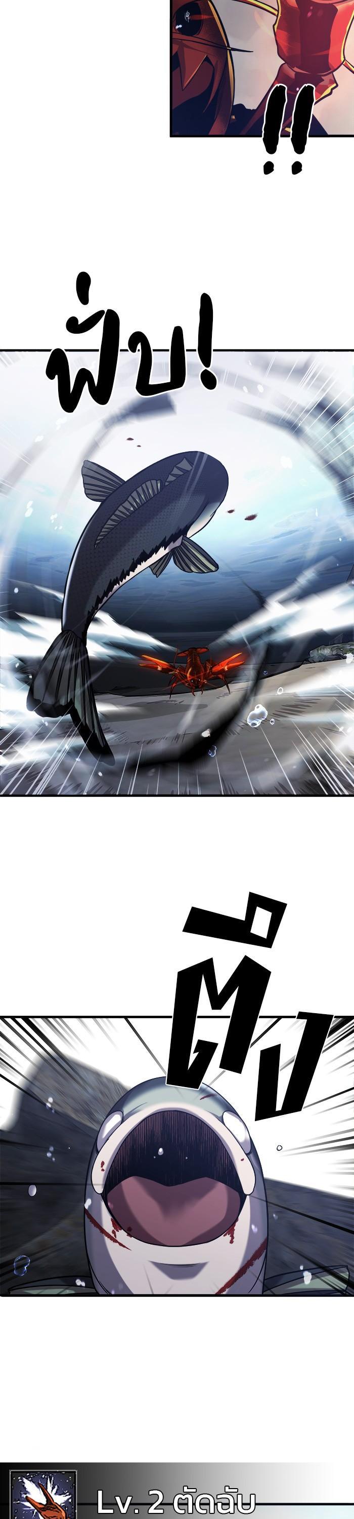 Manga-lc-com อ่านมังงะ อ่านการ์ตูน ออนไลน์ ฟรี Surviving As a Fish ตอนที่ 1 2 3 4 5 6 7 8 9 10 11 12 13 14 ฟรี ไม่มีโฆษณา Manga-lc - อ่าน มังงะ อ่าน การ์ตูน ออนไลน์ อ่านมังงะ ฟรี