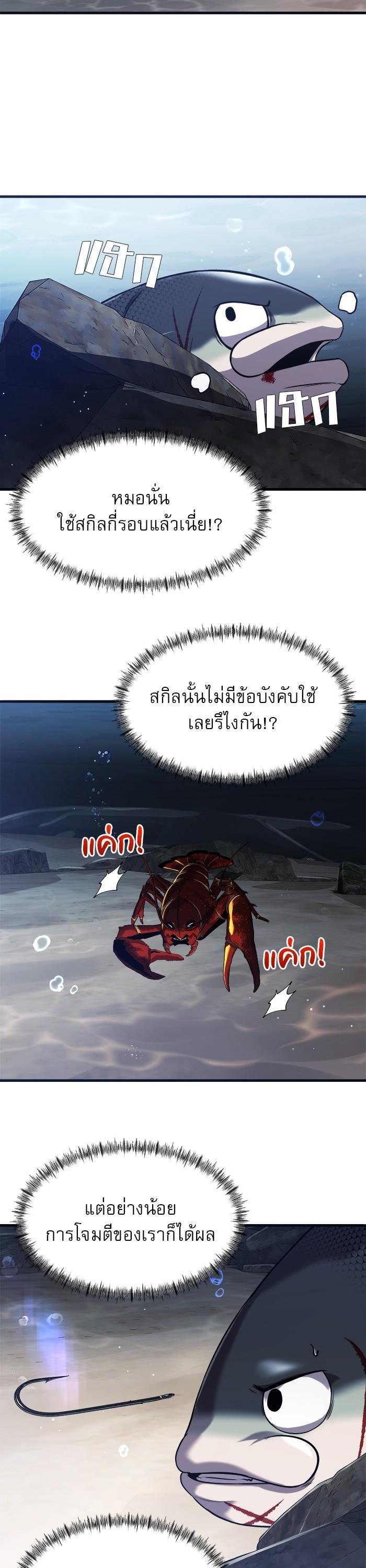 Manga-lc-com อ่านมังงะ อ่านการ์ตูน ออนไลน์ ฟรี Surviving As a Fish ตอนที่ 1 2 3 4 5 6 7 8 9 10 11 12 13 14 ฟรี ไม่มีโฆษณา Manga-lc - อ่าน มังงะ อ่าน การ์ตูน ออนไลน์ อ่านมังงะ ฟรี