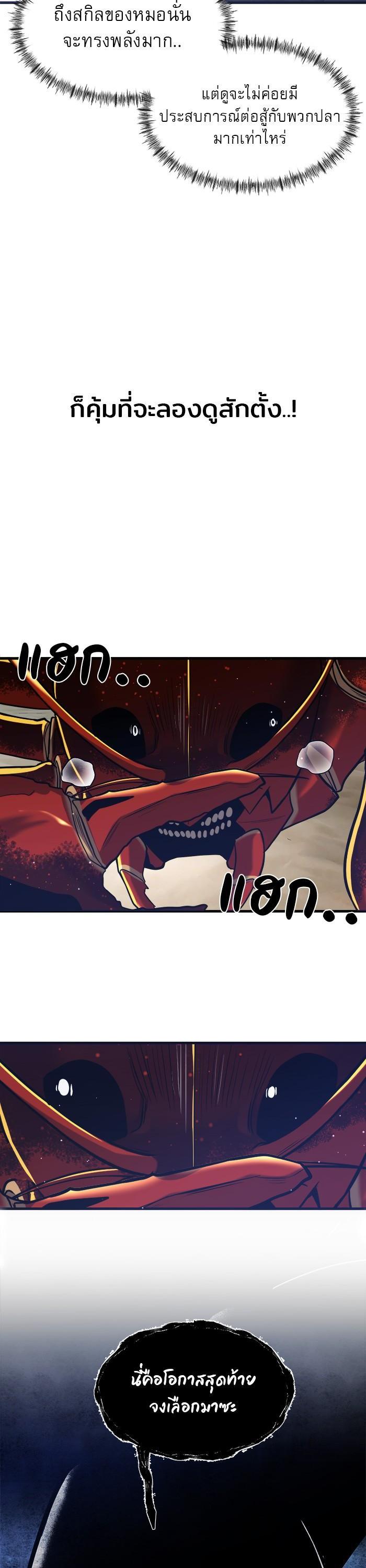 Manga-lc-com อ่านมังงะ อ่านการ์ตูน ออนไลน์ ฟรี Surviving As a Fish ตอนที่ 1 2 3 4 5 6 7 8 9 10 11 12 13 14 ฟรี ไม่มีโฆษณา Manga-lc - อ่าน มังงะ อ่าน การ์ตูน ออนไลน์ อ่านมังงะ ฟรี