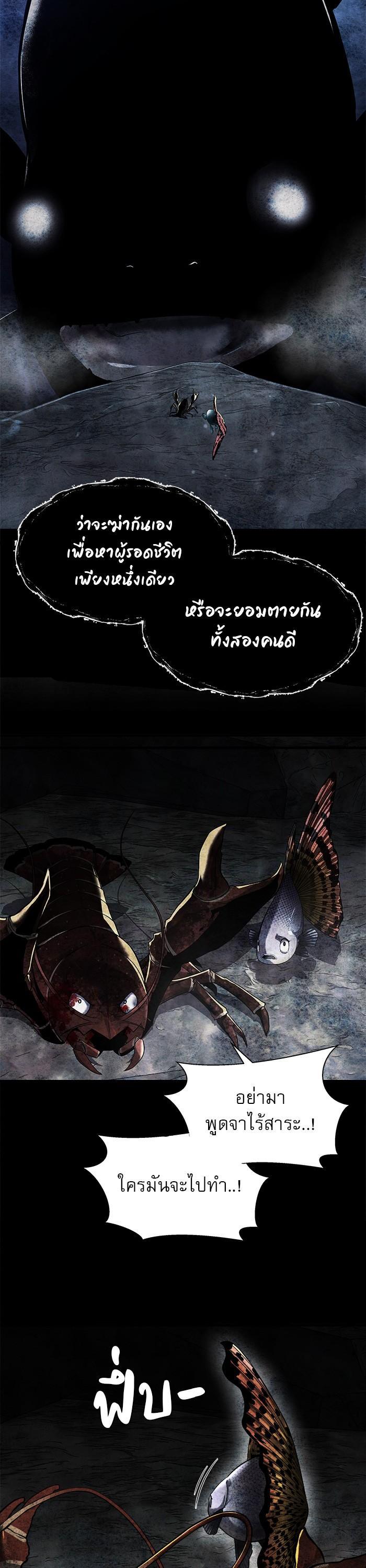 Manga-lc-com อ่านมังงะ อ่านการ์ตูน ออนไลน์ ฟรี Surviving As a Fish ตอนที่ 1 2 3 4 5 6 7 8 9 10 11 12 13 14 ฟรี ไม่มีโฆษณา Manga-lc - อ่าน มังงะ อ่าน การ์ตูน ออนไลน์ อ่านมังงะ ฟรี