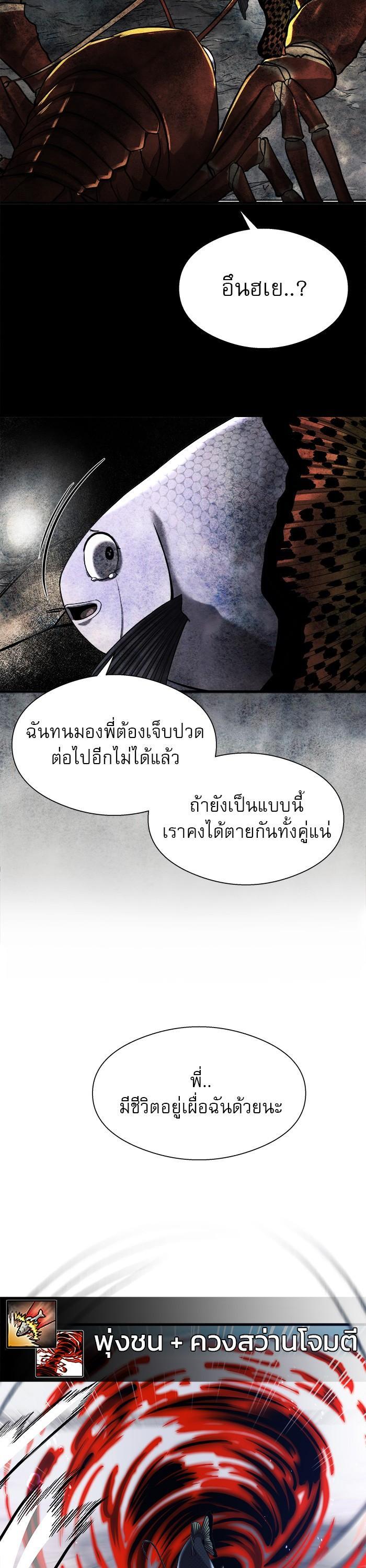 Manga-lc-com อ่านมังงะ อ่านการ์ตูน ออนไลน์ ฟรี Surviving As a Fish ตอนที่ 1 2 3 4 5 6 7 8 9 10 11 12 13 14 ฟรี ไม่มีโฆษณา Manga-lc - อ่าน มังงะ อ่าน การ์ตูน ออนไลน์ อ่านมังงะ ฟรี