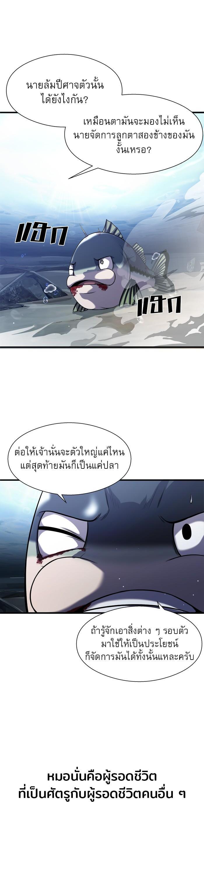 Manga-lc-com อ่านมังงะ อ่านการ์ตูน ออนไลน์ ฟรี Surviving As a Fish ตอนที่ 1 2 3 4 5 6 7 8 9 10 11 12 13 14 ฟรี ไม่มีโฆษณา Manga-lc - อ่าน มังงะ อ่าน การ์ตูน ออนไลน์ อ่านมังงะ ฟรี