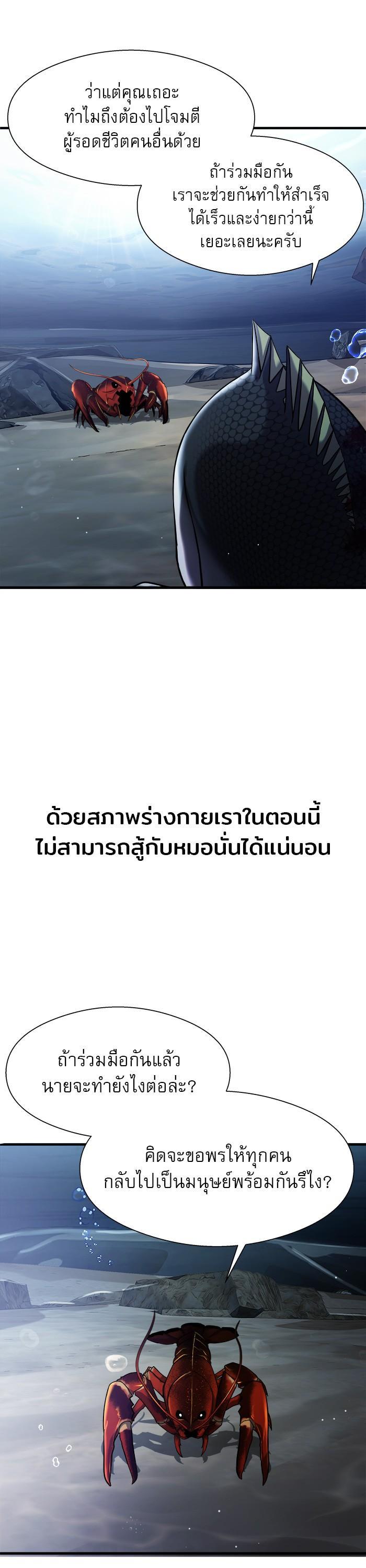 Manga-lc-com อ่านมังงะ อ่านการ์ตูน ออนไลน์ ฟรี Surviving As a Fish ตอนที่ 1 2 3 4 5 6 7 8 9 10 11 12 13 14 ฟรี ไม่มีโฆษณา Manga-lc - อ่าน มังงะ อ่าน การ์ตูน ออนไลน์ อ่านมังงะ ฟรี