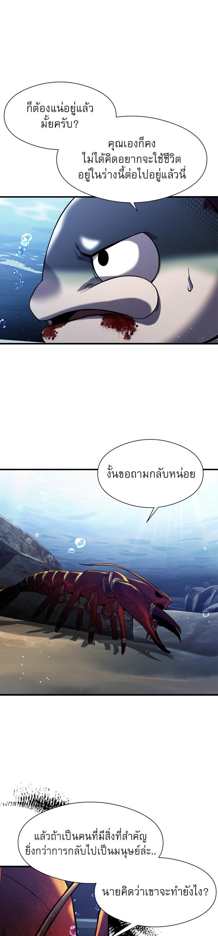 Manga-lc-com อ่านมังงะ อ่านการ์ตูน ออนไลน์ ฟรี Surviving As a Fish ตอนที่ 1 2 3 4 5 6 7 8 9 10 11 12 13 14 ฟรี ไม่มีโฆษณา Manga-lc - อ่าน มังงะ อ่าน การ์ตูน ออนไลน์ อ่านมังงะ ฟรี
