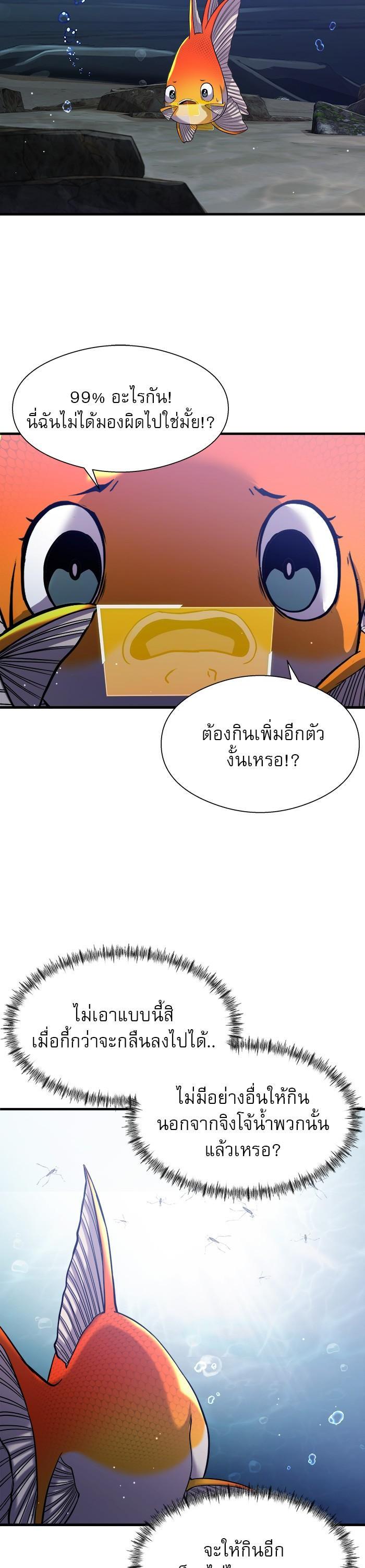 Manga-lc-com อ่านมังงะ อ่านการ์ตูน ออนไลน์ ฟรี Surviving As a Fish ตอนที่ 1 2 3 4 5 6 7 8 9 10 11 12 13 14 ฟรี ไม่มีโฆษณา Manga-lc - อ่าน มังงะ อ่าน การ์ตูน ออนไลน์ อ่านมังงะ ฟรี