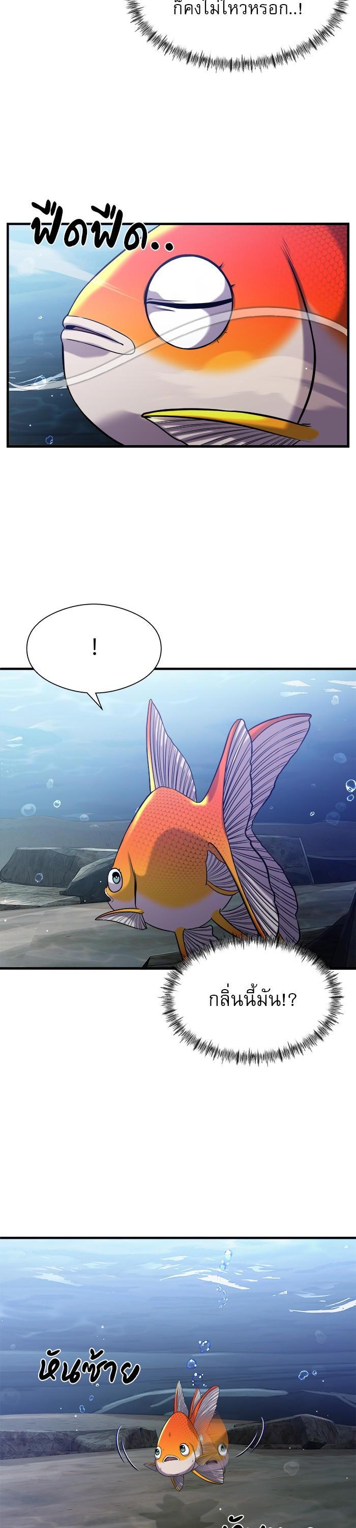 Manga-lc-com อ่านมังงะ อ่านการ์ตูน ออนไลน์ ฟรี Surviving As a Fish ตอนที่ 1 2 3 4 5 6 7 8 9 10 11 12 13 14 ฟรี ไม่มีโฆษณา Manga-lc - อ่าน มังงะ อ่าน การ์ตูน ออนไลน์ อ่านมังงะ ฟรี