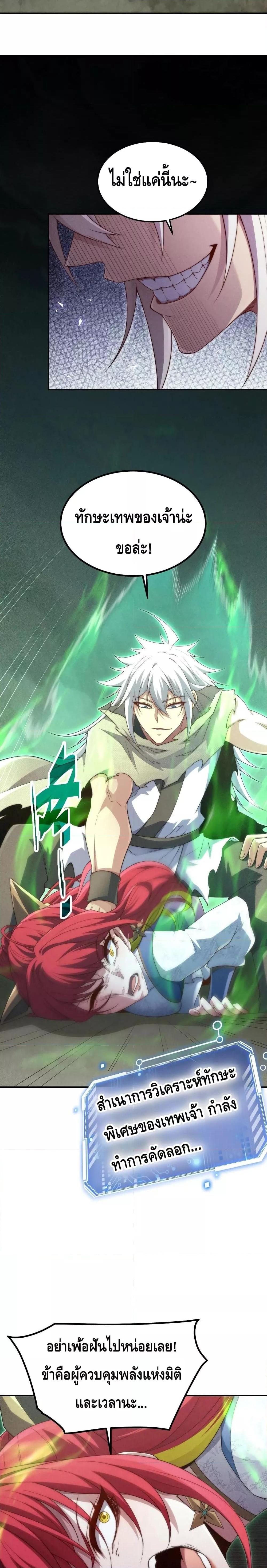 Manga-lc-com อ่านมังงะ อ่านการ์ตูน ออนไลน์ ฟรี Invincible at The Start ระบบเขตแดนไร้พ่าย ตอนที่ 1 2 3 4 5 6 7 8 9 10 11 12 13 14 ฟรี ไม่มีโฆษณา Manga-lc - อ่าน มังงะ อ่าน การ์ตูน ออนไลน์ อ่านมังงะ ฟรี