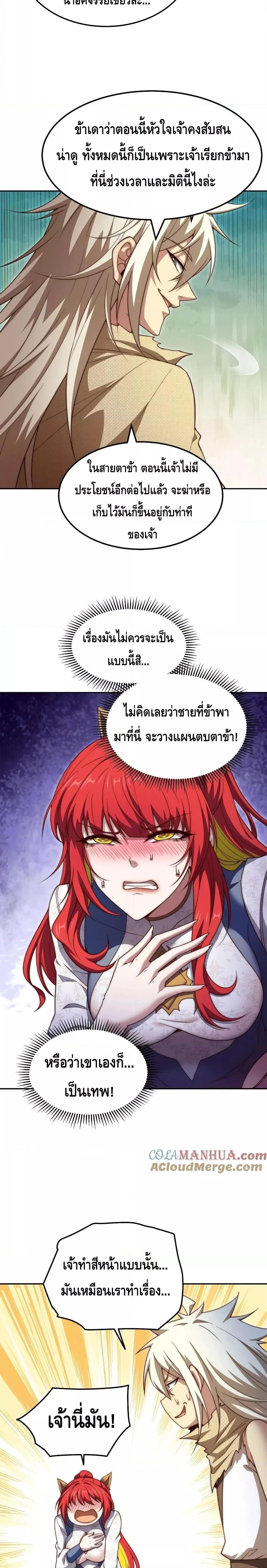 Manga-lc-com อ่านมังงะ อ่านการ์ตูน ออนไลน์ ฟรี Invincible at The Start ระบบเขตแดนไร้พ่าย ตอนที่ 1 2 3 4 5 6 7 8 9 10 11 12 13 14 ฟรี ไม่มีโฆษณา Manga-lc - อ่าน มังงะ อ่าน การ์ตูน ออนไลน์ อ่านมังงะ ฟรี