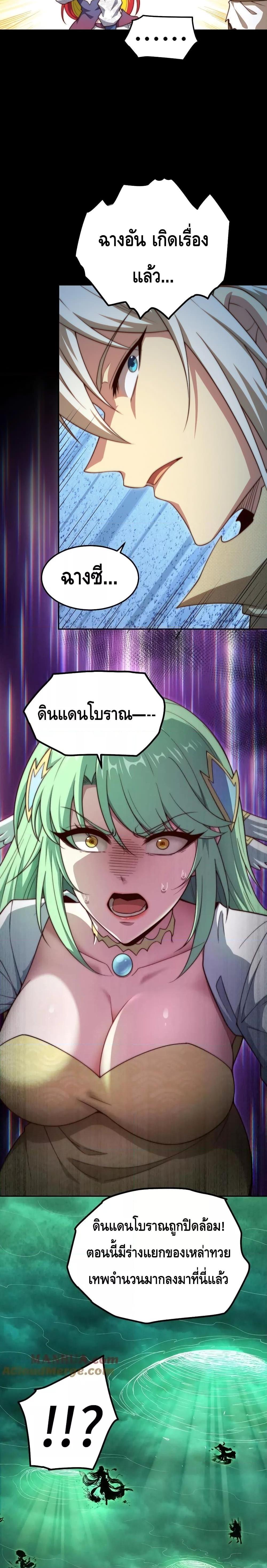 Manga-lc-com อ่านมังงะ อ่านการ์ตูน ออนไลน์ ฟรี Invincible at The Start ระบบเขตแดนไร้พ่าย ตอนที่ 1 2 3 4 5 6 7 8 9 10 11 12 13 14 ฟรี ไม่มีโฆษณา Manga-lc - อ่าน มังงะ อ่าน การ์ตูน ออนไลน์ อ่านมังงะ ฟรี