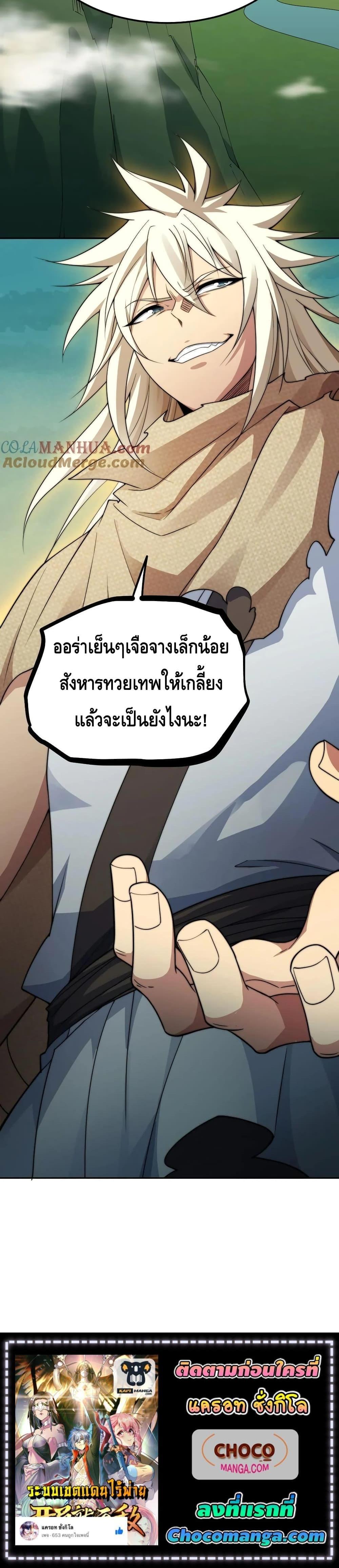 Manga-lc-com อ่านมังงะ อ่านการ์ตูน ออนไลน์ ฟรี Invincible at The Start ระบบเขตแดนไร้พ่าย ตอนที่ 1 2 3 4 5 6 7 8 9 10 11 12 13 14 ฟรี ไม่มีโฆษณา Manga-lc - อ่าน มังงะ อ่าน การ์ตูน ออนไลน์ อ่านมังงะ ฟรี