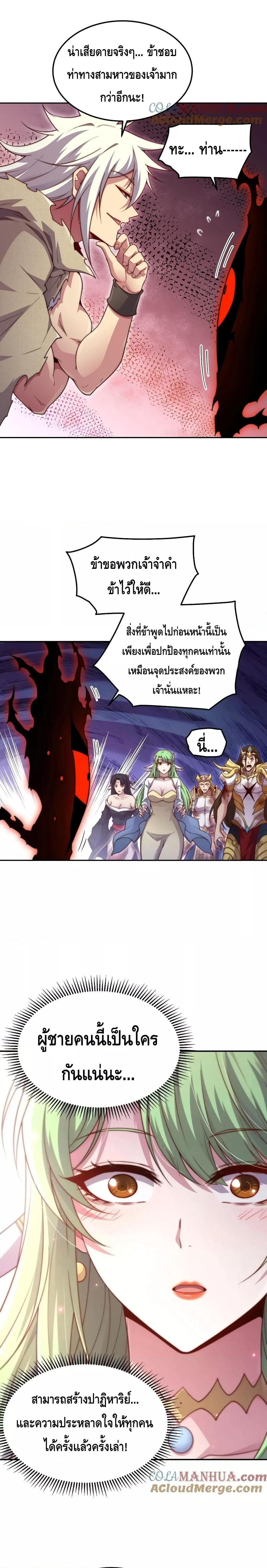 Manga-lc-com อ่านมังงะ อ่านการ์ตูน ออนไลน์ ฟรี Invincible at The Start ระบบเขตแดนไร้พ่าย ตอนที่ 1 2 3 4 5 6 7 8 9 10 11 12 13 14 ฟรี ไม่มีโฆษณา Manga-lc - อ่าน มังงะ อ่าน การ์ตูน ออนไลน์ อ่านมังงะ ฟรี