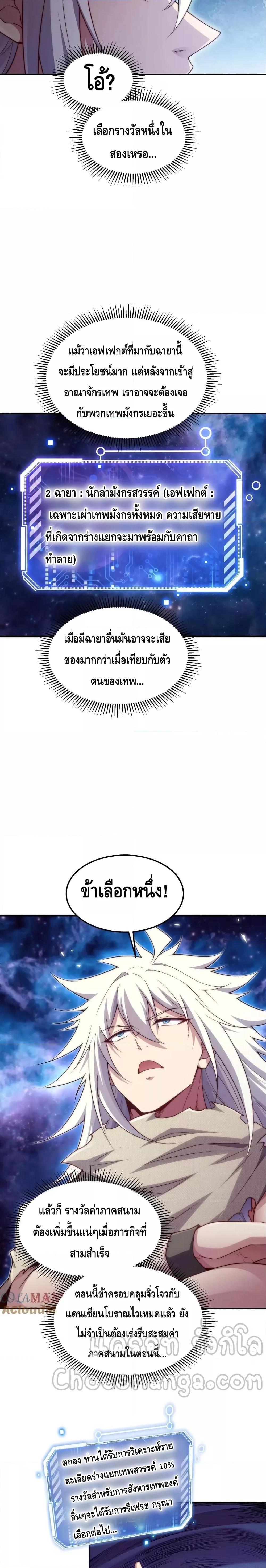 Manga-lc-com อ่านมังงะ อ่านการ์ตูน ออนไลน์ ฟรี Invincible at The Start ระบบเขตแดนไร้พ่าย ตอนที่ 1 2 3 4 5 6 7 8 9 10 11 12 13 14 ฟรี ไม่มีโฆษณา Manga-lc - อ่าน มังงะ อ่าน การ์ตูน ออนไลน์ อ่านมังงะ ฟรี