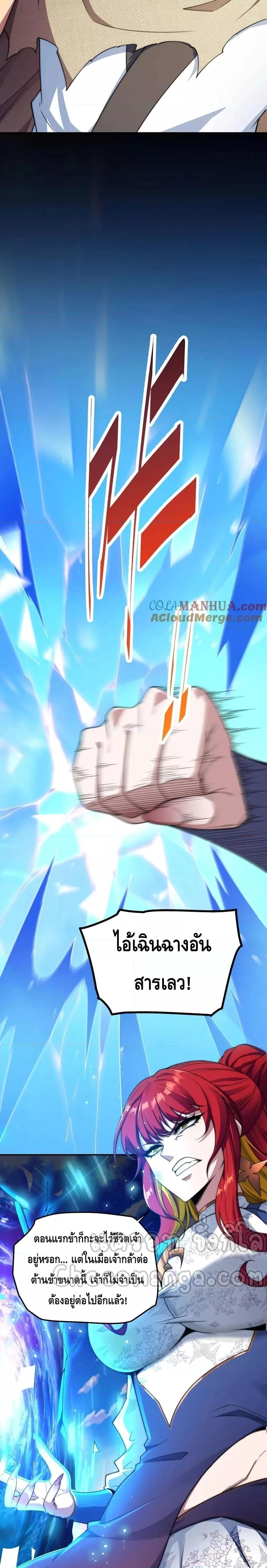 Manga-lc-com อ่านมังงะ อ่านการ์ตูน ออนไลน์ ฟรี Invincible at The Start ระบบเขตแดนไร้พ่าย ตอนที่ 1 2 3 4 5 6 7 8 9 10 11 12 13 14 ฟรี ไม่มีโฆษณา Manga-lc - อ่าน มังงะ อ่าน การ์ตูน ออนไลน์ อ่านมังงะ ฟรี