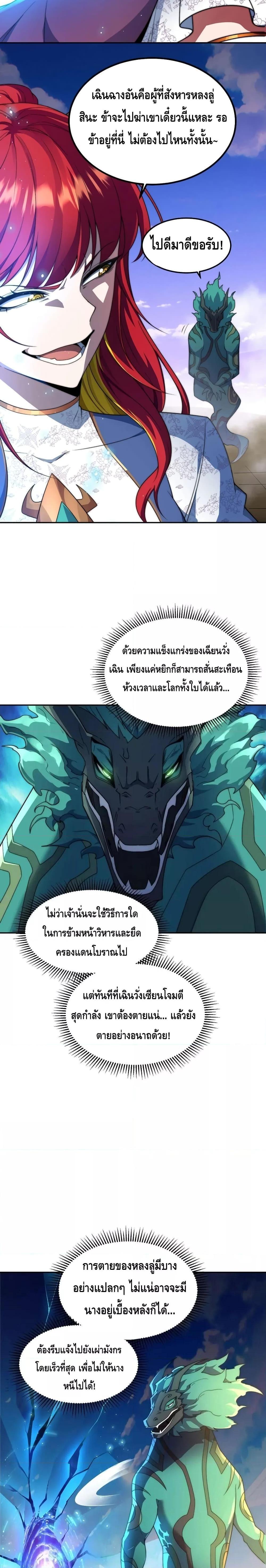 Manga-lc-com อ่านมังงะ อ่านการ์ตูน ออนไลน์ ฟรี Invincible at The Start ระบบเขตแดนไร้พ่าย ตอนที่ 1 2 3 4 5 6 7 8 9 10 11 12 13 14 ฟรี ไม่มีโฆษณา Manga-lc - อ่าน มังงะ อ่าน การ์ตูน ออนไลน์ อ่านมังงะ ฟรี