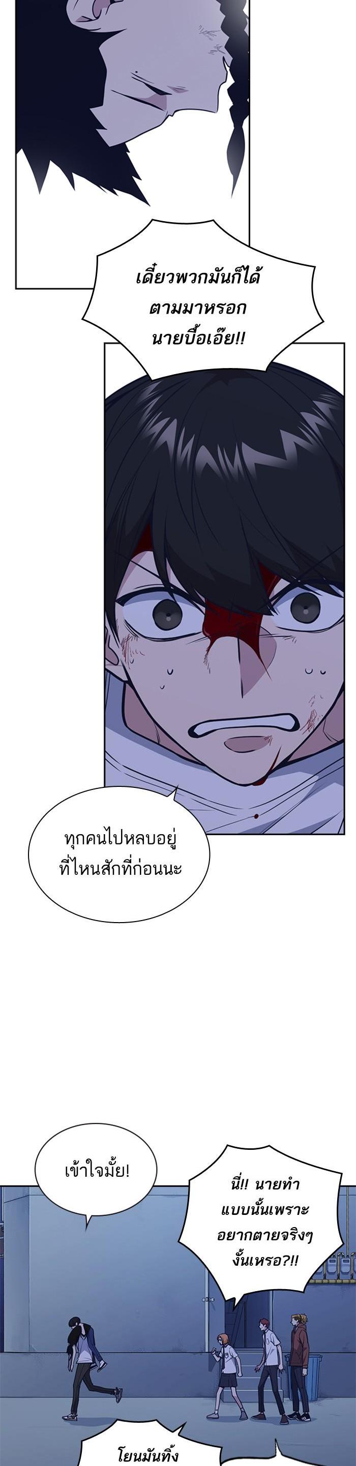 Manga-lc-com อ่านมังงะ อ่านการ์ตูน ออนไลน์ ฟรี Study Group แก๊งเด็กเรียนห้าวตีน ตอนที่ 1 2 3 4 5 6 7 8 9 10 11 12 13 14 ฟรี ไม่มีโฆษณา Manga-lc - อ่าน มังงะ อ่าน การ์ตูน ออนไลน์ อ่านมังงะ ฟรี