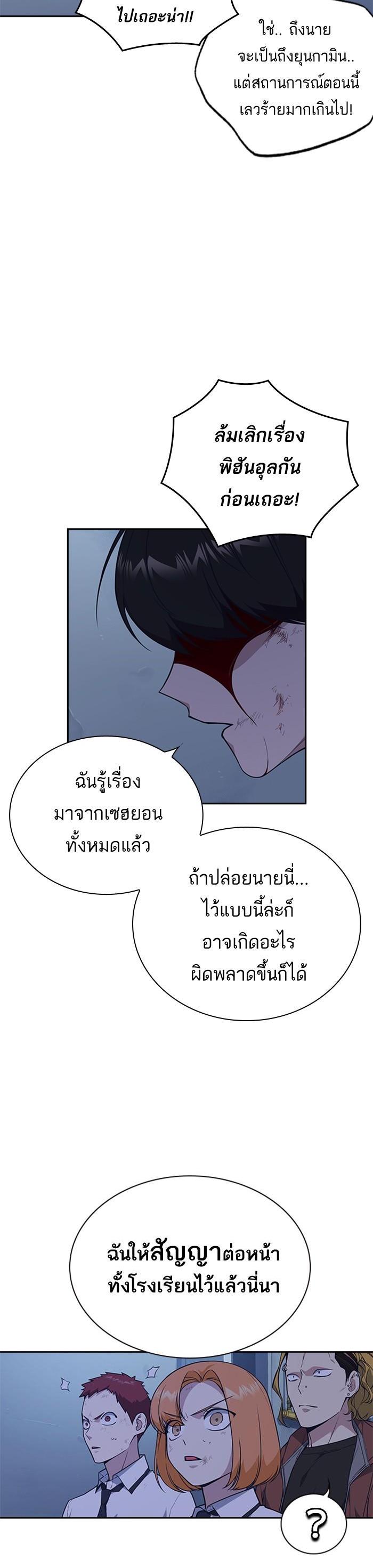 Manga-lc-com อ่านมังงะ อ่านการ์ตูน ออนไลน์ ฟรี Study Group แก๊งเด็กเรียนห้าวตีน ตอนที่ 1 2 3 4 5 6 7 8 9 10 11 12 13 14 ฟรี ไม่มีโฆษณา Manga-lc - อ่าน มังงะ อ่าน การ์ตูน ออนไลน์ อ่านมังงะ ฟรี