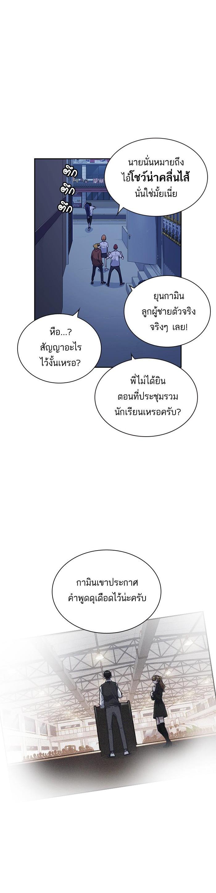Manga-lc-com อ่านมังงะ อ่านการ์ตูน ออนไลน์ ฟรี Study Group แก๊งเด็กเรียนห้าวตีน ตอนที่ 1 2 3 4 5 6 7 8 9 10 11 12 13 14 ฟรี ไม่มีโฆษณา Manga-lc - อ่าน มังงะ อ่าน การ์ตูน ออนไลน์ อ่านมังงะ ฟรี