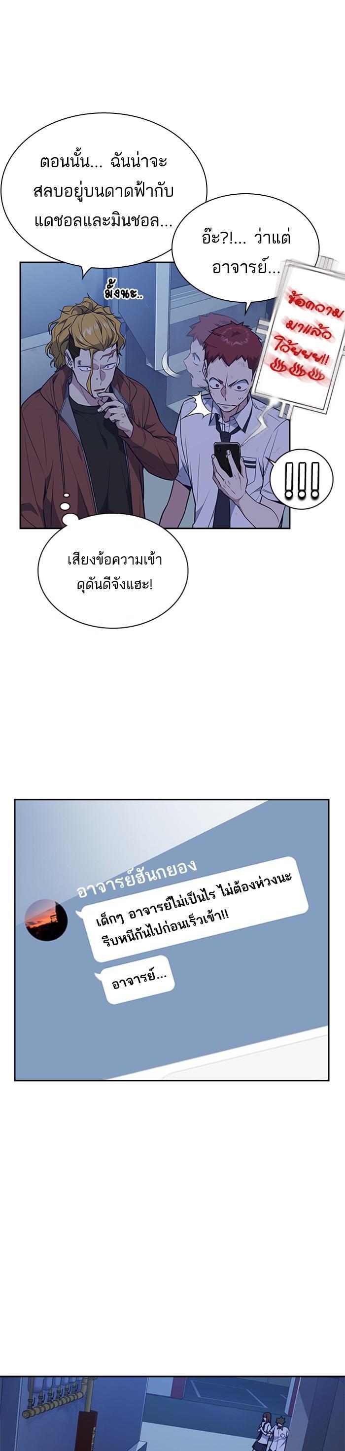 Manga-lc-com อ่านมังงะ อ่านการ์ตูน ออนไลน์ ฟรี Study Group แก๊งเด็กเรียนห้าวตีน ตอนที่ 1 2 3 4 5 6 7 8 9 10 11 12 13 14 ฟรี ไม่มีโฆษณา Manga-lc - อ่าน มังงะ อ่าน การ์ตูน ออนไลน์ อ่านมังงะ ฟรี