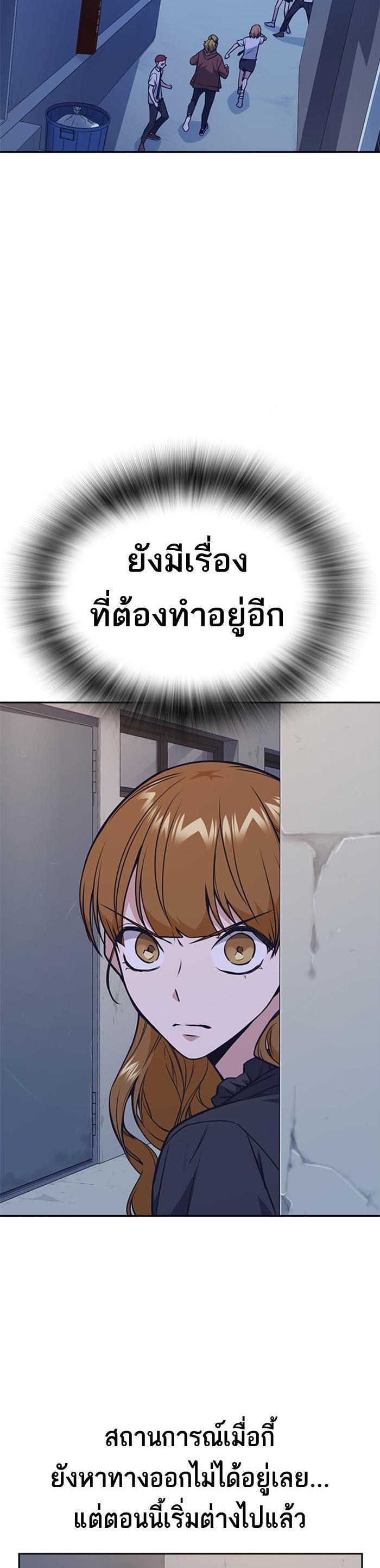Manga-lc-com อ่านมังงะ อ่านการ์ตูน ออนไลน์ ฟรี Study Group แก๊งเด็กเรียนห้าวตีน ตอนที่ 1 2 3 4 5 6 7 8 9 10 11 12 13 14 ฟรี ไม่มีโฆษณา Manga-lc - อ่าน มังงะ อ่าน การ์ตูน ออนไลน์ อ่านมังงะ ฟรี