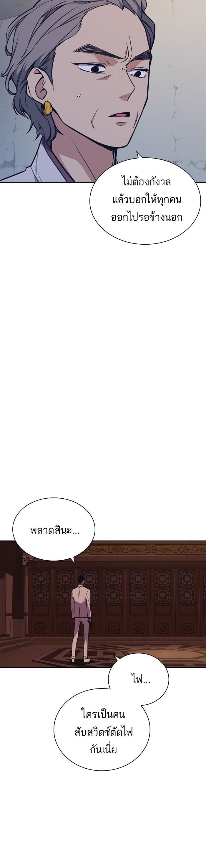 Manga-lc-com อ่านมังงะ อ่านการ์ตูน ออนไลน์ ฟรี Study Group แก๊งเด็กเรียนห้าวตีน ตอนที่ 1 2 3 4 5 6 7 8 9 10 11 12 13 14 ฟรี ไม่มีโฆษณา Manga-lc - อ่าน มังงะ อ่าน การ์ตูน ออนไลน์ อ่านมังงะ ฟรี