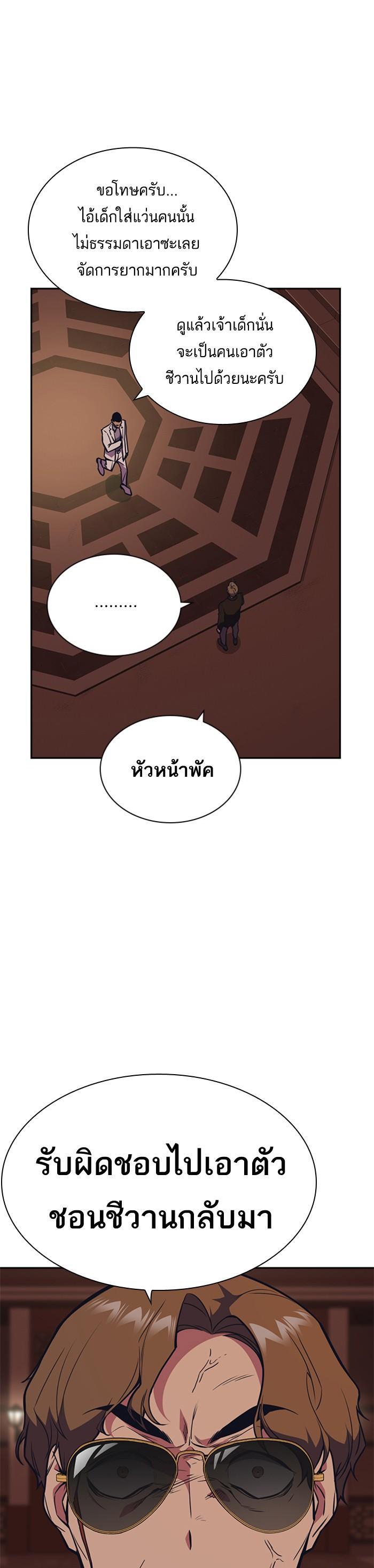 Manga-lc-com อ่านมังงะ อ่านการ์ตูน ออนไลน์ ฟรี Study Group แก๊งเด็กเรียนห้าวตีน ตอนที่ 1 2 3 4 5 6 7 8 9 10 11 12 13 14 ฟรี ไม่มีโฆษณา Manga-lc - อ่าน มังงะ อ่าน การ์ตูน ออนไลน์ อ่านมังงะ ฟรี