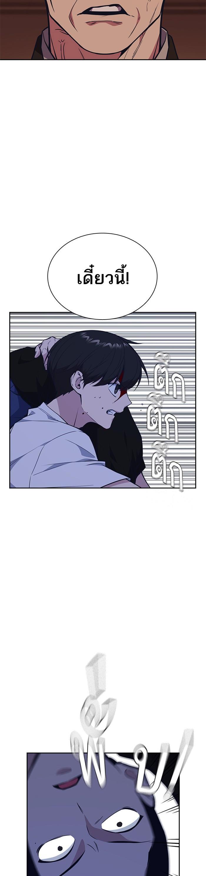 Manga-lc-com อ่านมังงะ อ่านการ์ตูน ออนไลน์ ฟรี Study Group แก๊งเด็กเรียนห้าวตีน ตอนที่ 1 2 3 4 5 6 7 8 9 10 11 12 13 14 ฟรี ไม่มีโฆษณา Manga-lc - อ่าน มังงะ อ่าน การ์ตูน ออนไลน์ อ่านมังงะ ฟรี