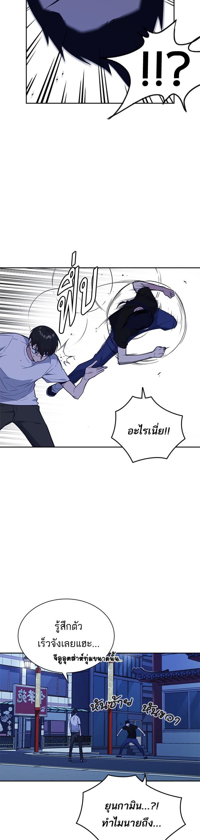 Manga-lc-com อ่านมังงะ อ่านการ์ตูน ออนไลน์ ฟรี Study Group แก๊งเด็กเรียนห้าวตีน ตอนที่ 1 2 3 4 5 6 7 8 9 10 11 12 13 14 ฟรี ไม่มีโฆษณา Manga-lc - อ่าน มังงะ อ่าน การ์ตูน ออนไลน์ อ่านมังงะ ฟรี