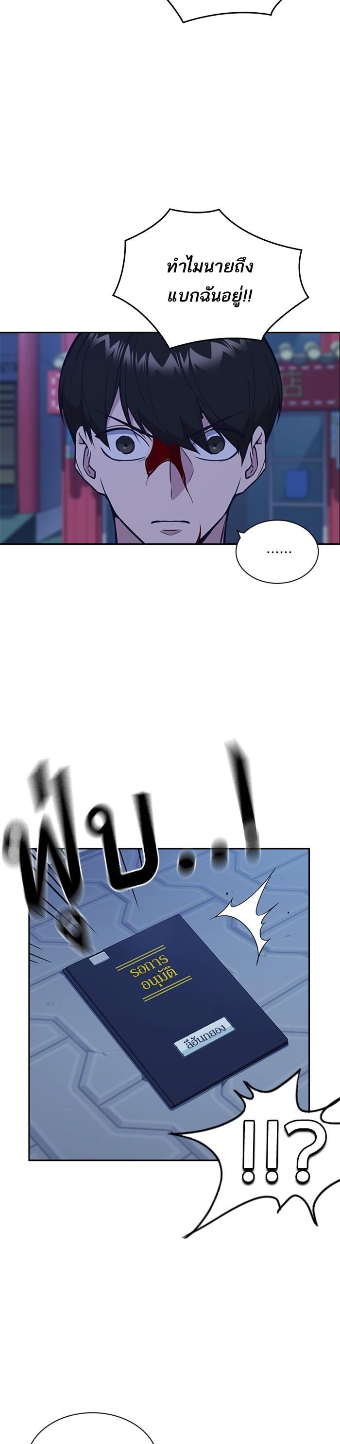 Manga-lc-com อ่านมังงะ อ่านการ์ตูน ออนไลน์ ฟรี Study Group แก๊งเด็กเรียนห้าวตีน ตอนที่ 1 2 3 4 5 6 7 8 9 10 11 12 13 14 ฟรี ไม่มีโฆษณา Manga-lc - อ่าน มังงะ อ่าน การ์ตูน ออนไลน์ อ่านมังงะ ฟรี