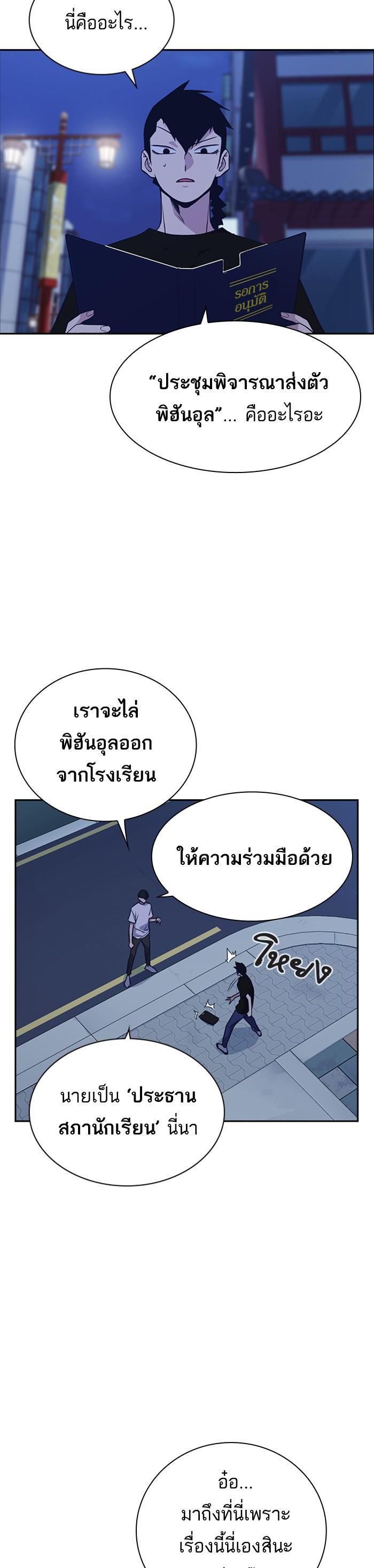 Manga-lc-com อ่านมังงะ อ่านการ์ตูน ออนไลน์ ฟรี Study Group แก๊งเด็กเรียนห้าวตีน ตอนที่ 1 2 3 4 5 6 7 8 9 10 11 12 13 14 ฟรี ไม่มีโฆษณา Manga-lc - อ่าน มังงะ อ่าน การ์ตูน ออนไลน์ อ่านมังงะ ฟรี