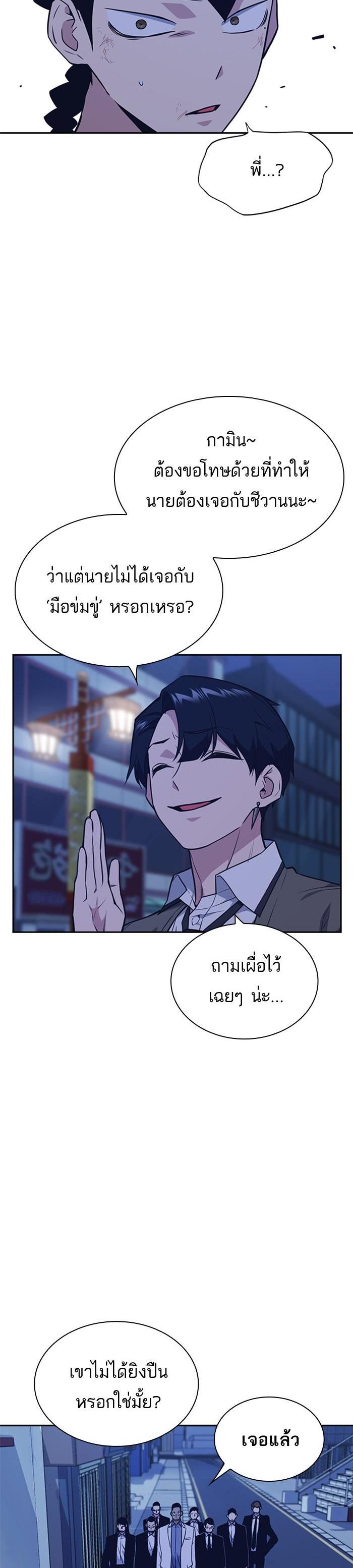 Manga-lc-com อ่านมังงะ อ่านการ์ตูน ออนไลน์ ฟรี Study Group แก๊งเด็กเรียนห้าวตีน ตอนที่ 1 2 3 4 5 6 7 8 9 10 11 12 13 14 ฟรี ไม่มีโฆษณา Manga-lc - อ่าน มังงะ อ่าน การ์ตูน ออนไลน์ อ่านมังงะ ฟรี