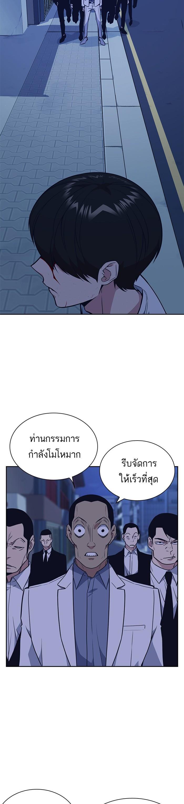 Manga-lc-com อ่านมังงะ อ่านการ์ตูน ออนไลน์ ฟรี Study Group แก๊งเด็กเรียนห้าวตีน ตอนที่ 1 2 3 4 5 6 7 8 9 10 11 12 13 14 ฟรี ไม่มีโฆษณา Manga-lc - อ่าน มังงะ อ่าน การ์ตูน ออนไลน์ อ่านมังงะ ฟรี