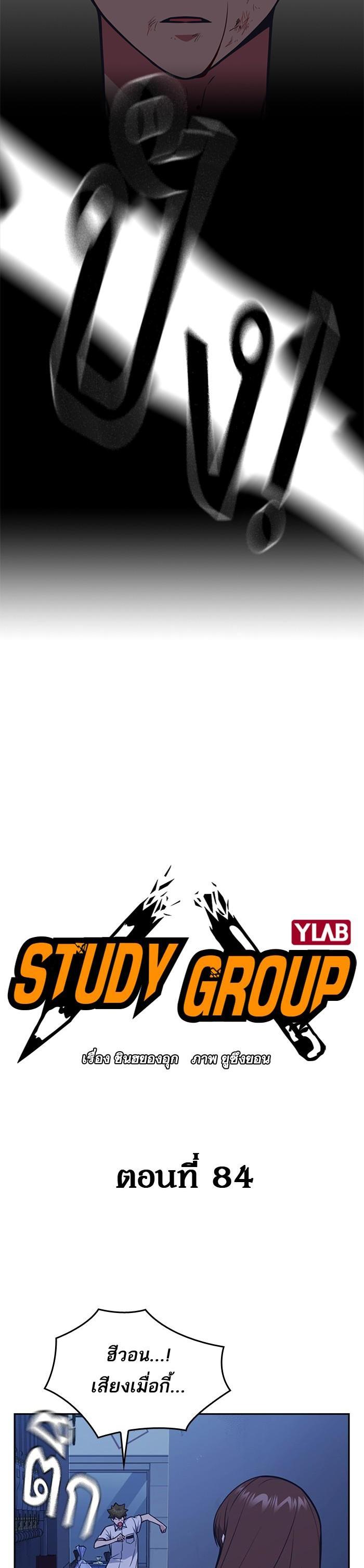 Manga-lc-com อ่านมังงะ อ่านการ์ตูน ออนไลน์ ฟรี Study Group แก๊งเด็กเรียนห้าวตีน ตอนที่ 1 2 3 4 5 6 7 8 9 10 11 12 13 14 ฟรี ไม่มีโฆษณา Manga-lc - อ่าน มังงะ อ่าน การ์ตูน ออนไลน์ อ่านมังงะ ฟรี