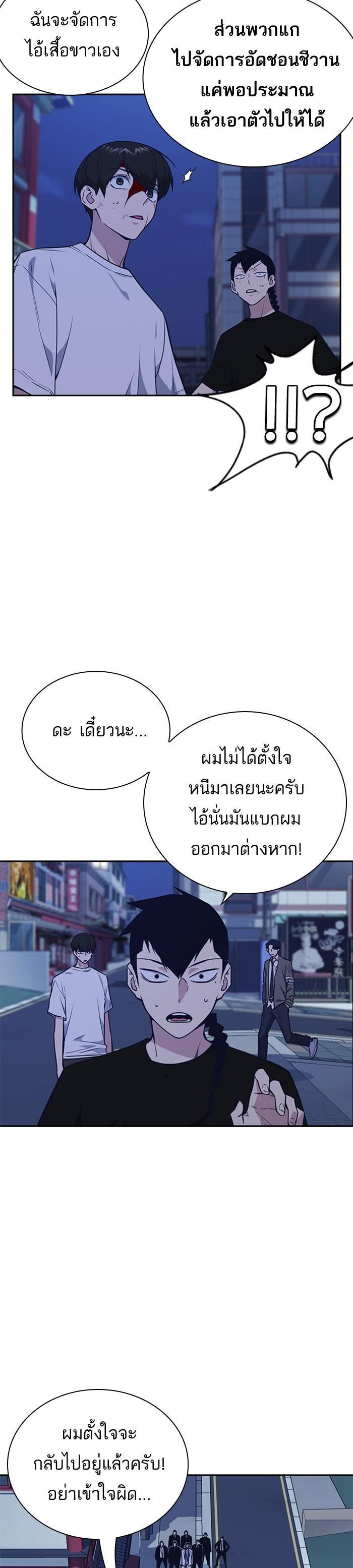 Manga-lc-com อ่านมังงะ อ่านการ์ตูน ออนไลน์ ฟรี Study Group แก๊งเด็กเรียนห้าวตีน ตอนที่ 1 2 3 4 5 6 7 8 9 10 11 12 13 14 ฟรี ไม่มีโฆษณา Manga-lc - อ่าน มังงะ อ่าน การ์ตูน ออนไลน์ อ่านมังงะ ฟรี