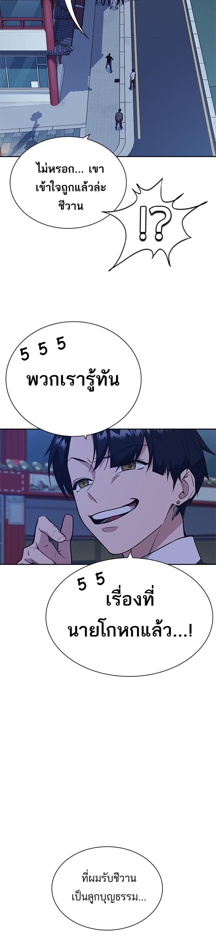 Manga-lc-com อ่านมังงะ อ่านการ์ตูน ออนไลน์ ฟรี Study Group แก๊งเด็กเรียนห้าวตีน ตอนที่ 1 2 3 4 5 6 7 8 9 10 11 12 13 14 ฟรี ไม่มีโฆษณา Manga-lc - อ่าน มังงะ อ่าน การ์ตูน ออนไลน์ อ่านมังงะ ฟรี