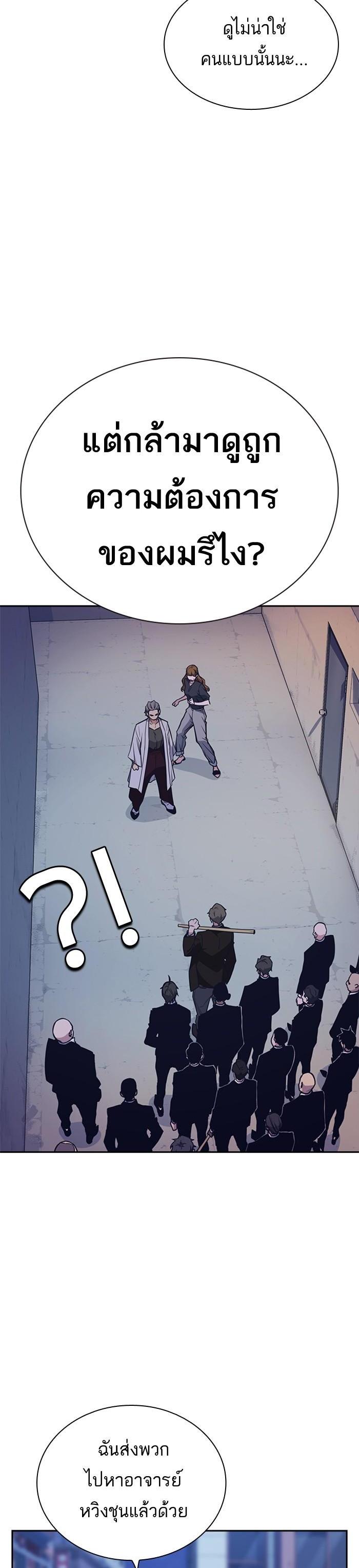 Manga-lc-com อ่านมังงะ อ่านการ์ตูน ออนไลน์ ฟรี Study Group แก๊งเด็กเรียนห้าวตีน ตอนที่ 1 2 3 4 5 6 7 8 9 10 11 12 13 14 ฟรี ไม่มีโฆษณา Manga-lc - อ่าน มังงะ อ่าน การ์ตูน ออนไลน์ อ่านมังงะ ฟรี