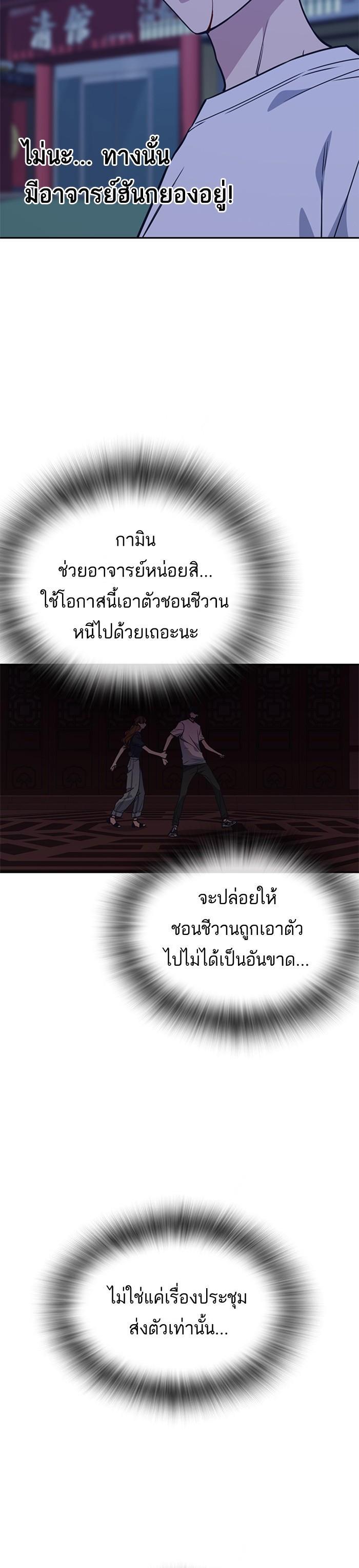 Manga-lc-com อ่านมังงะ อ่านการ์ตูน ออนไลน์ ฟรี Study Group แก๊งเด็กเรียนห้าวตีน ตอนที่ 1 2 3 4 5 6 7 8 9 10 11 12 13 14 ฟรี ไม่มีโฆษณา Manga-lc - อ่าน มังงะ อ่าน การ์ตูน ออนไลน์ อ่านมังงะ ฟรี